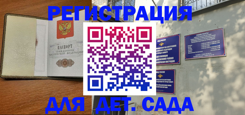 пропишу в квартире в Отрадном
